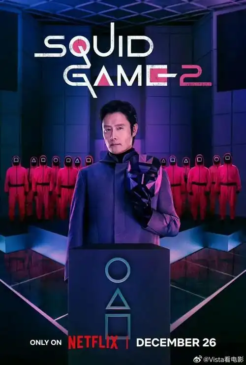 黑暗荣耀2 完整版 - 奇优电影网