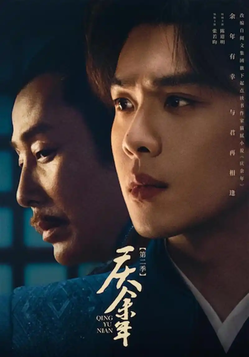 财阀家的小儿子 无删减 - 奇优电影网