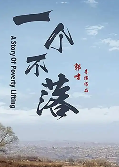 泪之女王 高清无删减 - 奇优电影网