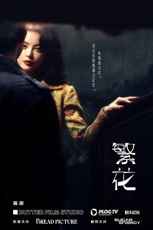 孤单又灿烂的神：鬼怪 超清版 - 奇优电影网